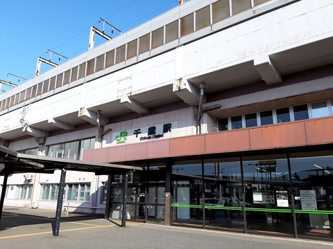 a-chitose0001