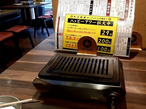 a-niku12