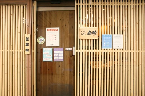 a-shouji1