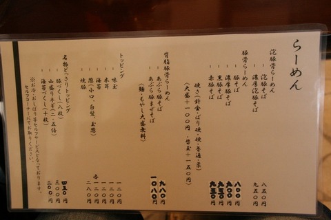 a-IMG_0026