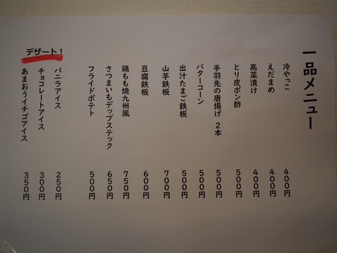 a-P9200017
