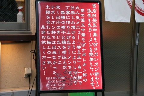 a-IMG_0066