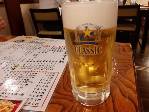 a-hamu05