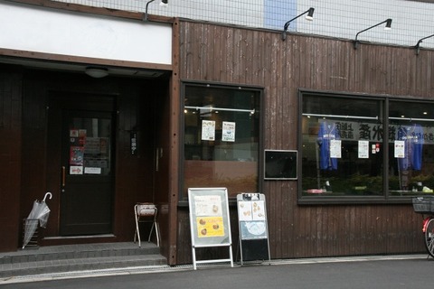 a-tengyan1