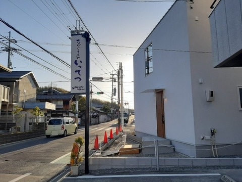a-20230306_165641
