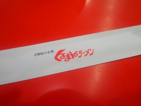 a-P3050062