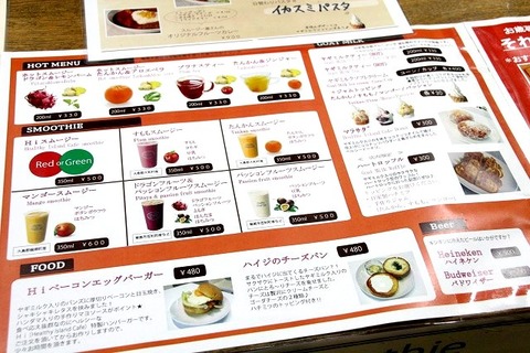 a-amami0506