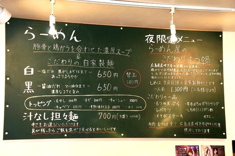 a-naga0121