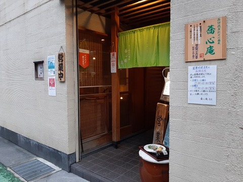 a-kyoushinan1