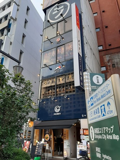 a-akaitora