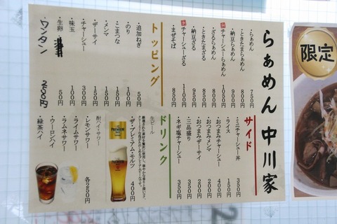 a-IMG_2249