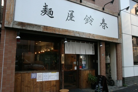 a-IMG_0008