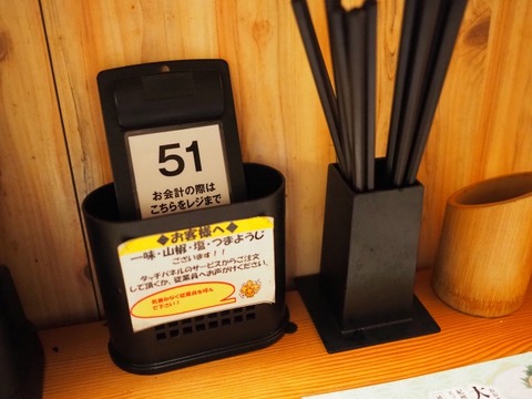 a-P9090028