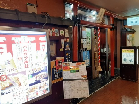 a-hamu01