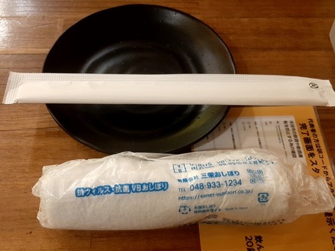 a-20231215_181311400