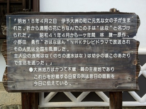 a-ehime1407