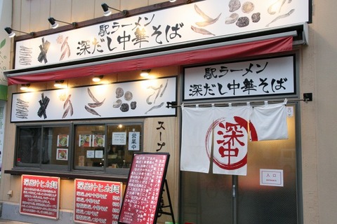 a-fukadashi1