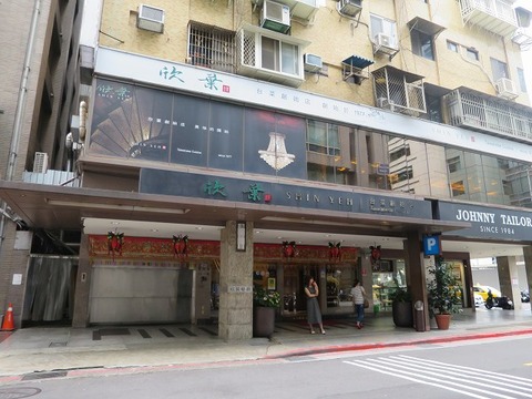 a-taipei1301