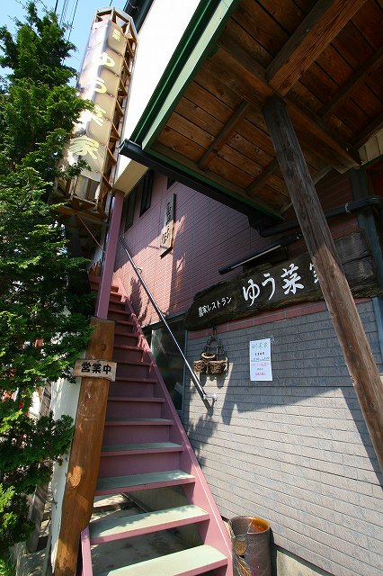 a-akita0503