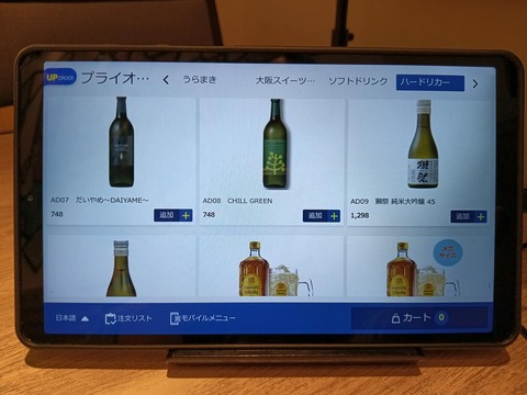 a-1776334278506