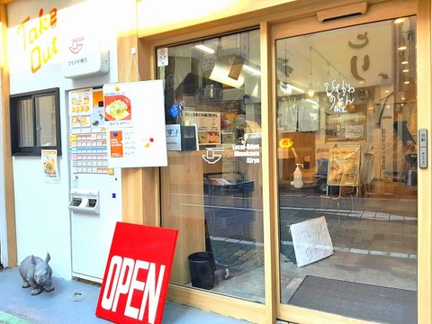 a-himokawa1