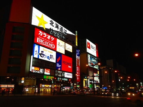 a-sapporo0006