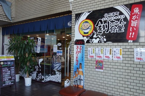 a-kushi0703
