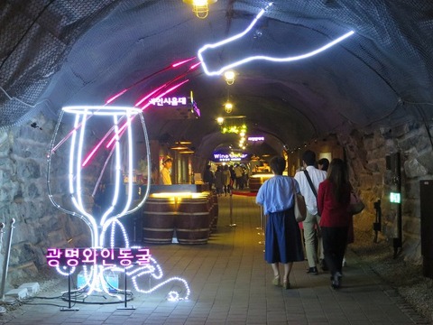 a-seoul2420