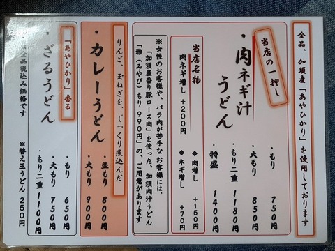 a-20240523_143807145