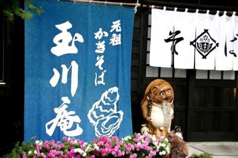 a-kushiro0202