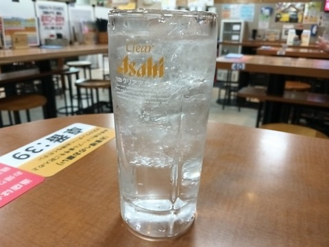 a-1757320189716