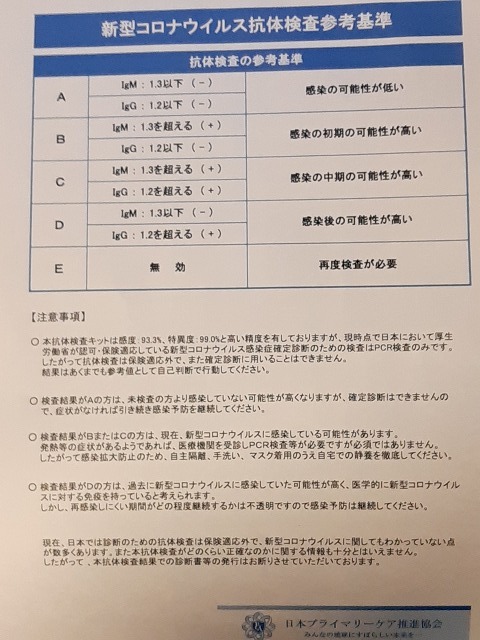 a-koutai18