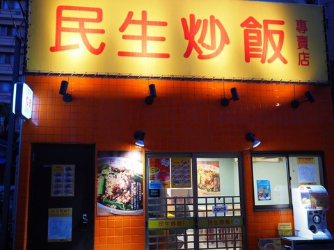 a-P2040073