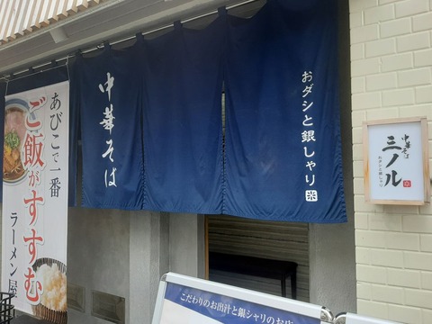 a-minoru1