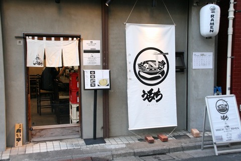 a-uruchi1