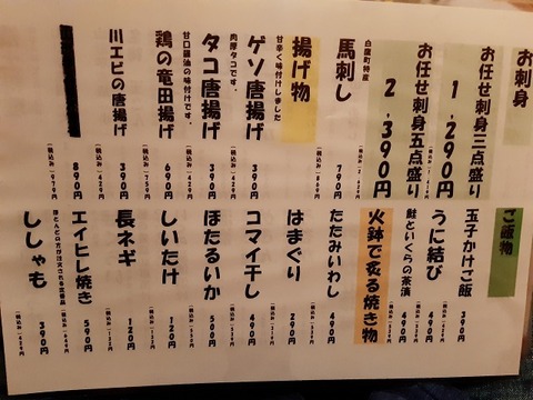 a-ban08