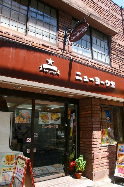 a-nagasa1001