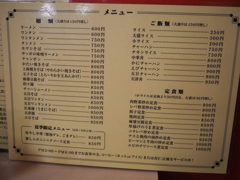 a-P5080096