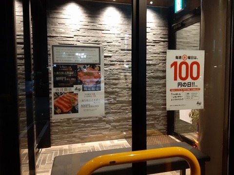 a-higyu02