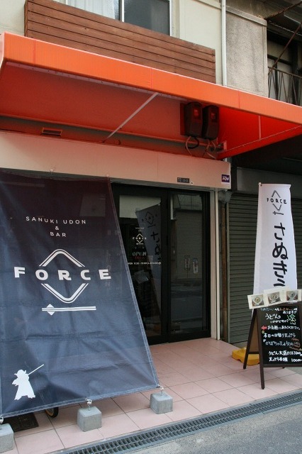 a-force1