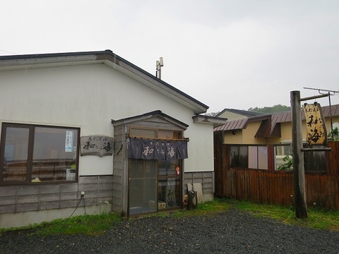 a-minaho0503