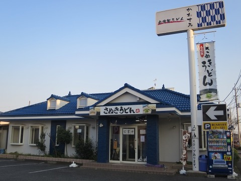 a-kawasumi1