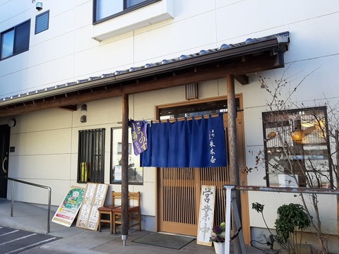 a-nagakiya1