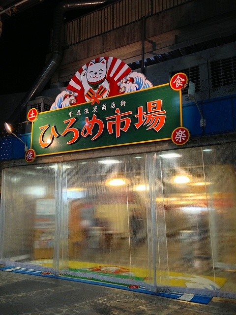a-kouchi0302