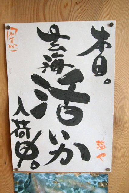 a-fuku0707