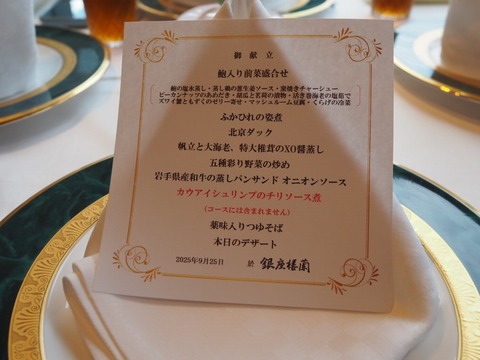 a-P9250095_1