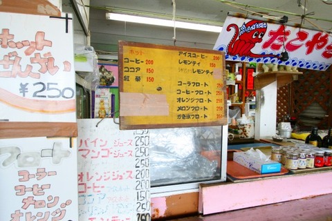 a-oki0151