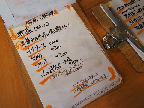 a-P7220030