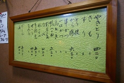 a-izumo0605
