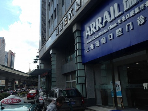 a-shan0120